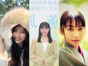 【2026年】注目すべき若手女性俳優は？ 大河の「井上和」、朝ドラの「上坂樹里」、そして……