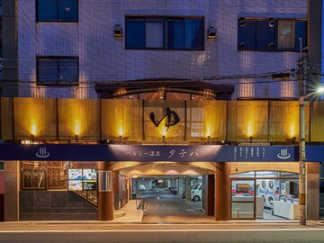 【大阪府の人気銭湯】「ヘルシー温泉タテバ」は600円で楽しめる多彩な設備と深夜5時まで営業が自慢の施設