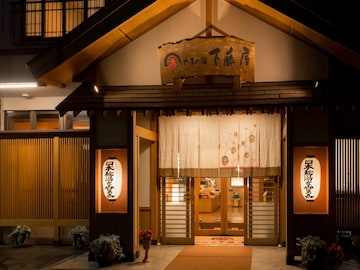 【塩原温泉の人気ホテル】「塩原温泉 やまの宿 下藤屋」は効能豊かなにごり湯と美食を堪能できる