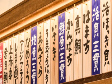 好き＆行ってみたい「千葉県のローカルチェーン」ランキング！ 2位「やまと寿司」を抑えた1位は？【2026年調査】