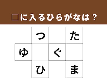 【クロスワードパズルクイズ】解けるとすっきり！ 空欄に共通する2文字は？冬を連想する言葉がヒント