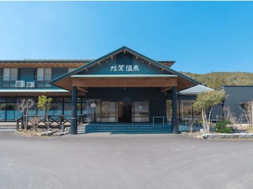 【高知県の人気日帰り温泉】「土佐佐賀温泉 こぶしのさと」は気軽に立ち寄れる温浴宿泊施設。良質な単純硫黄温泉でリラックス