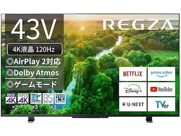 【Amazonお買い得情報】REGZA「スマートテレビ」が特別価格で登場中【5月13日】