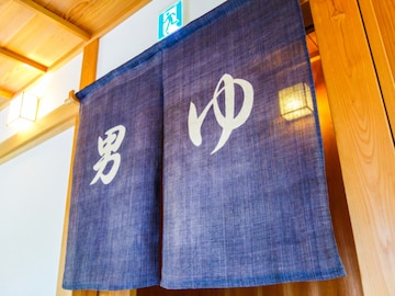 【茨城県】早朝から営業！朝活やモーニング温泉が楽しめる人気スーパー銭湯3選