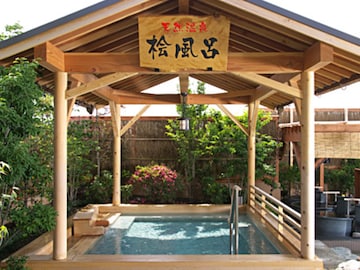 【愛知県の人気スーパー銭湯】「松竹温泉 天風の湯」は平日950円で楽しめる天然温泉の三段岩風呂とタワーサウナが自慢の施設