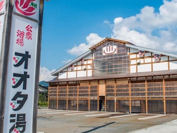 【山形県の人気日帰り温泉】「オオタ湯」は全身化粧水のような源泉100％の湯が自慢の施設。木のぬくもり溢れる館内でリラックス