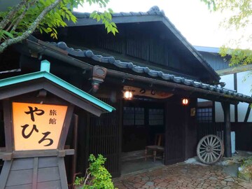 【宝泉寺温泉の人気ホテル】「宝泉寺温泉 旅館 やひろ」が選ばれる理由