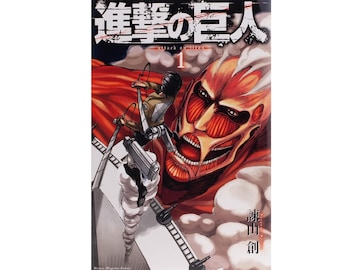 10代男性に聞いた「人生や考え方に影響を与えたマンガ」ランキング！ 『進撃の巨人』などを抑えた1位は