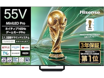 【Amazonセール】ハイセンス「スマートテレビ」が特別価格で登場中【7月5日】