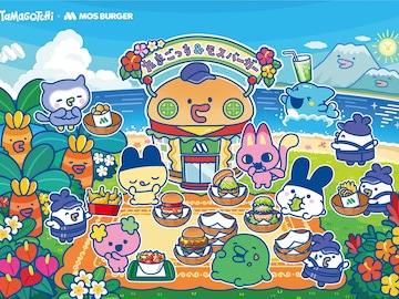 【数量限定】「たまごっち×モスバーガー」コラボおまけが登場中！ 描き下ろしイラストが魅力の豪華4アイテム