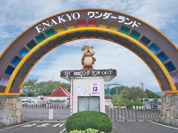 【岐阜県】入園無料の屋内テーマパークに、東海3県最長の滑り台も！ この夏行きたい遊園地3選