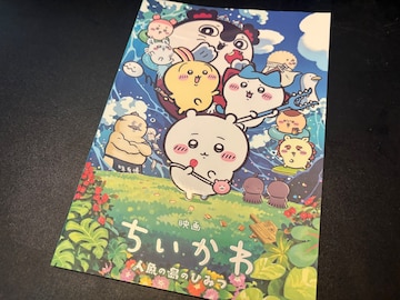 東野圭吾や湊かなえだけじゃない、「業と罪」を描く『映画ちいかわ』から強く連想した映画8選