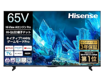 圧倒的な高画質と滑らかな映像。ハイセンスのテレビは量子ドットの鮮やかな色彩と144Hz倍速パネルでゲームも映画も大迫力で楽しめる大人気モデル