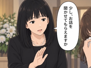 【前編】夫の通夜で起きた衝撃の出来事