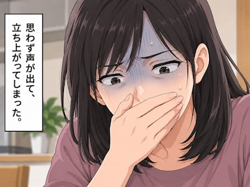 【マンガ】義母の手作りハンバーグに異物が!? 「ウッとなってトイレに駆け込んだ」私を見て、息子まで……【前編】
