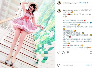 ❤️さゆりさま❤️ 55歳の美魔女”さゆり、ミニスカ美脚 SNS総再生回数が億単位で