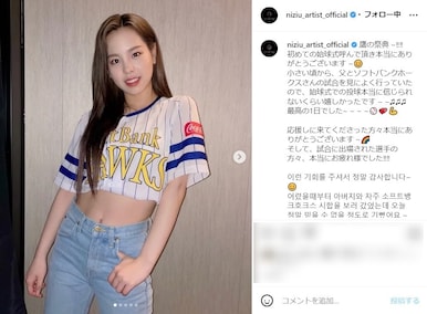 透けてない？笑」NiziU・マコ、美ウエスト際立つショットに反響