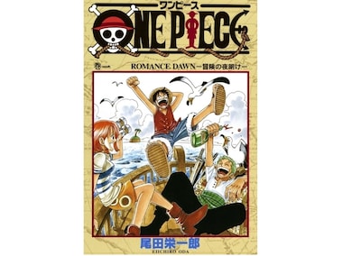 20年ぶりの「最終話で表紙＆巻頭カラー」。8年前の2016年9月17日