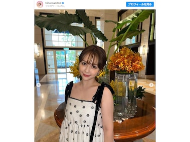 西野カナ、プライベート？ ショットに「ノーマルでこのクオリティ