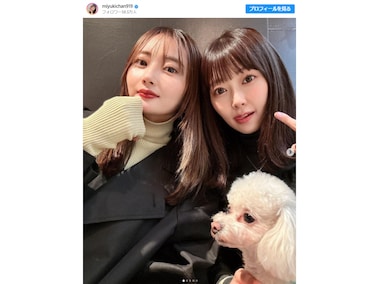 NMB48 上西怜 山田寿々 生写真 セット NMB48 上西怜 山田寿々 生写真 セット NMB48 上西怜 山田寿々 生