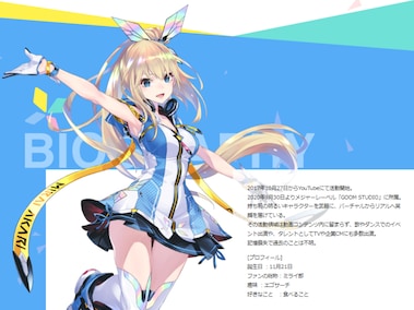 ホロライブ 1期生 プレイマット 赤井はあと 白上フブキ アキ 夏色まつり メル 1期生たちが新たな一歩を踏み出した。ホロライブ1期生の3周年