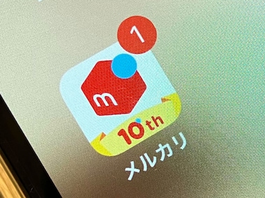 高質で安価 メルカリで「カテゴリ」を変更してほしいと言われました。なぜ 文学+小説