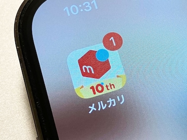メルカリで「カテゴリ」を変更してほしいと言われました。なぜ