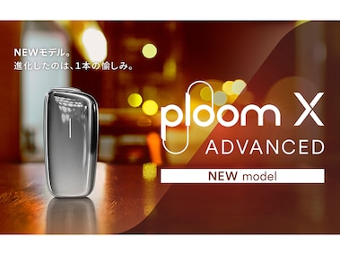 Ploom X ADVANCED」が「Novelbright」とコラボ! - フロント