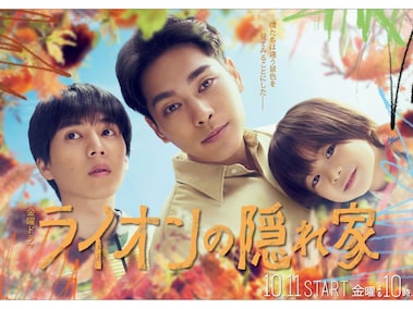 海に眠るダイヤモンド』神木隆之介×杉咲花のドギマギ初恋自覚シーンにX