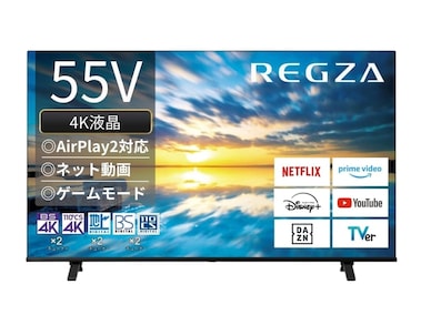 Amazonお買い得情報】「3万7000円も安いの!?」REGZA「スマートテレビ