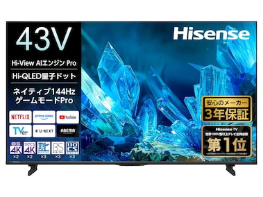 Amazonセール】ハイセンス「スマートテレビ」が特別価格で登場中【7月6