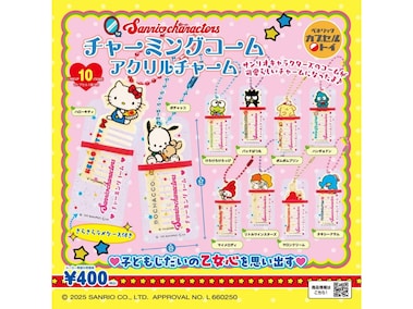 たまごっちリングが待望の再販！ 2026年7月発売「Ringcolle