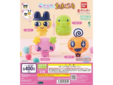 最新ガチャ情報】2026年9月発売！ 可愛らしいパズル風のデザイン