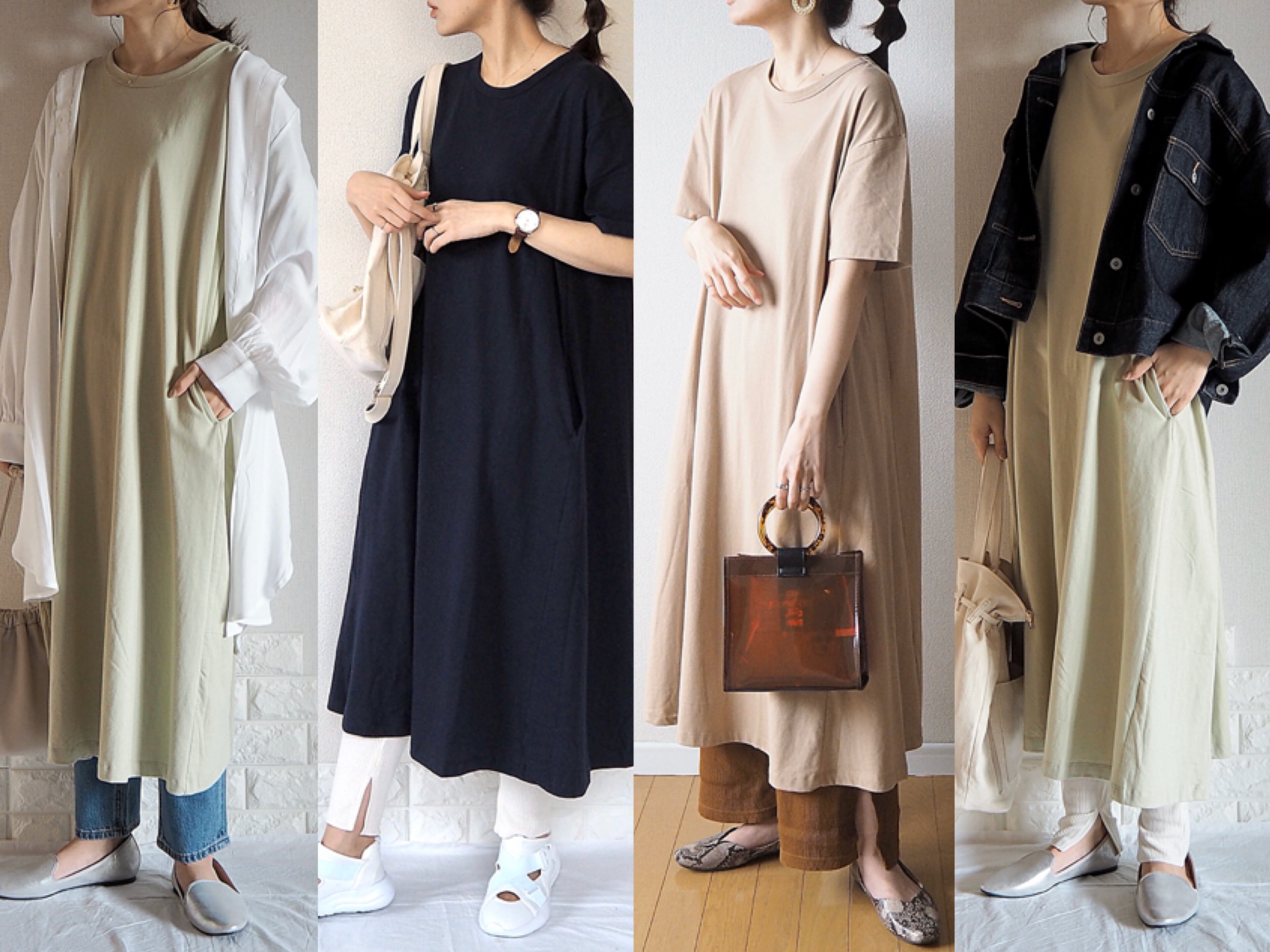 まさかの990円 コスパ高すぎなguワンピースでカジュアル4コーデ All About News