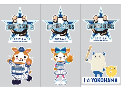 YOKOHAMA STAR メガホンと合わせて、3日間それぞれ異なるマスコットステッカーの配布も（画像提供：横浜DeNAベイスターズ）