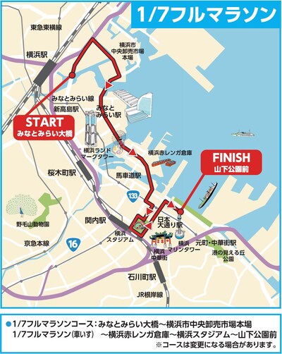 横浜マラソン2017 1/7フルマラソンコース