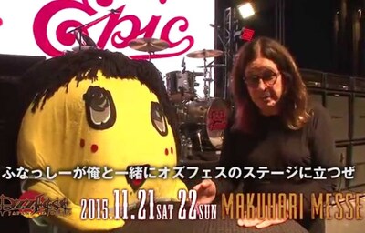 Funassyi Meets Ozzy Osbourne