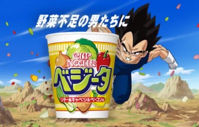 Vegeta vs. Instant Ramen