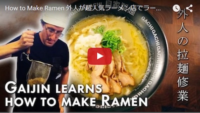 Gaijin Learns How to Make Ramen