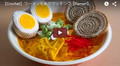 Are You Ready for Yarn Ramen?!