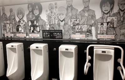 Inside Osaka's Attack on Titan Bathrooms