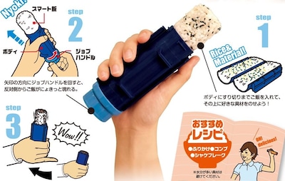 Get Your Bento in a Tube