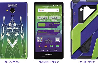 Sharp & 7-Eleven Offer Evangelion Smartphone