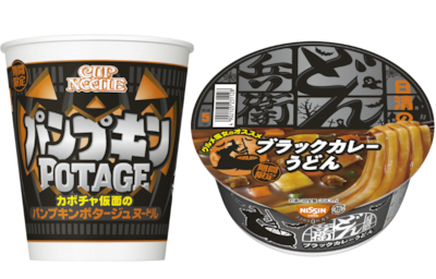 Nissin's Halloween Makeover