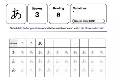 Downloadable Hiragana & Katakana Workbook