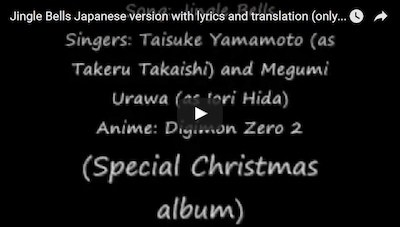 'Jingle Bells' in Japanese!