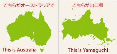 Yamaguchi—The New Australia?