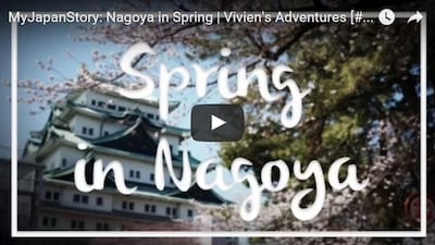 Spring in Nagoya