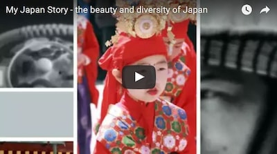 Japan in Photography