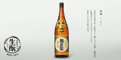 日本清酒菊正宗全面赏评